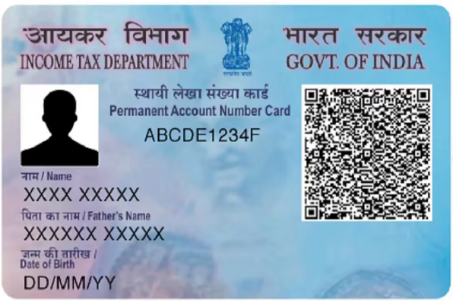 PAN Card printing service by Turbo Prime